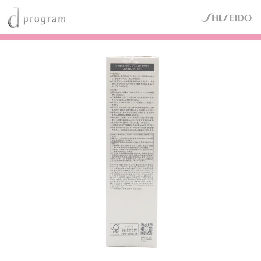 資生堂 dプログラム モイストケア ローション MB 125ml 医薬部外品 |  | 06