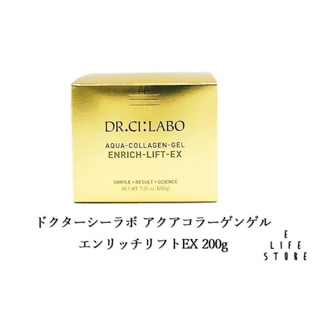 ドクターシーラボ オールインワン アクアコラーゲンゲル エンリッチ 