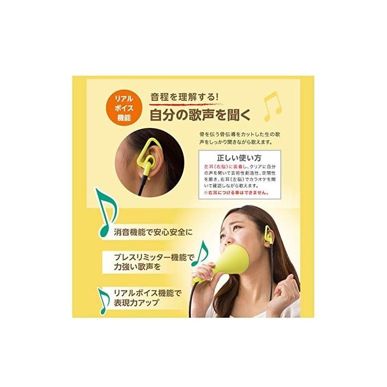 UTAET ウタエット カラオケ 防音マイク 自宅でボイストレーニング 極秘練習 消音機能 楽しく ストレス発散 大声 発生 迷惑かけない ボイトレ 好きな場所で｜elifestore｜08