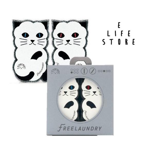 フリーランドリー2本セット 送料無料- 予約aisocial アイソシアル FREELAUNDRY(フリーランドリー)