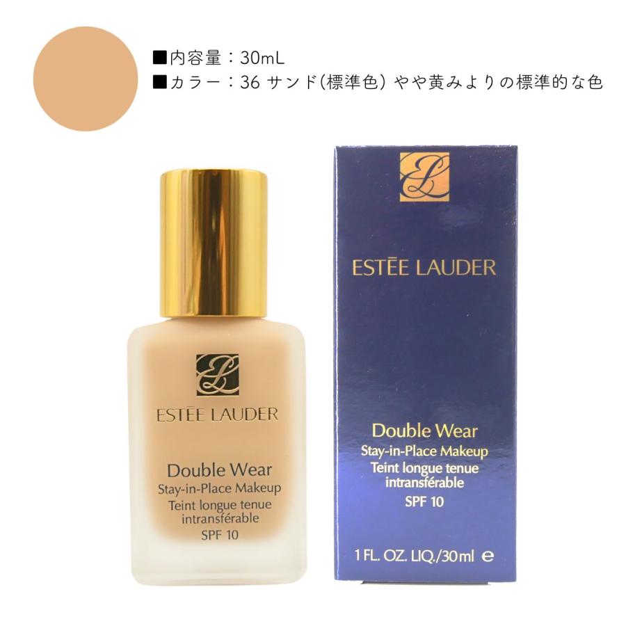 エスティローダー SPF10 PA++ 30ml # PRIOR エスティローダー ダブル ウェア ステイ イン プレイス メーク