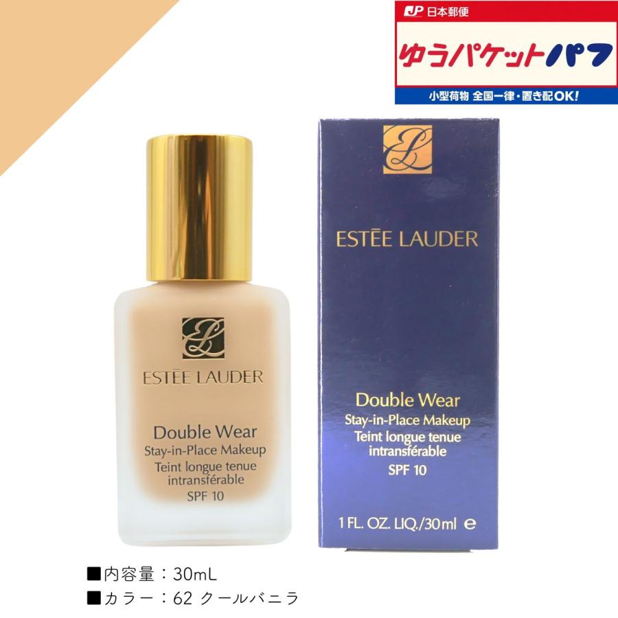 ベースメイク 【新品未使用】エスティローダー DW クッションクール