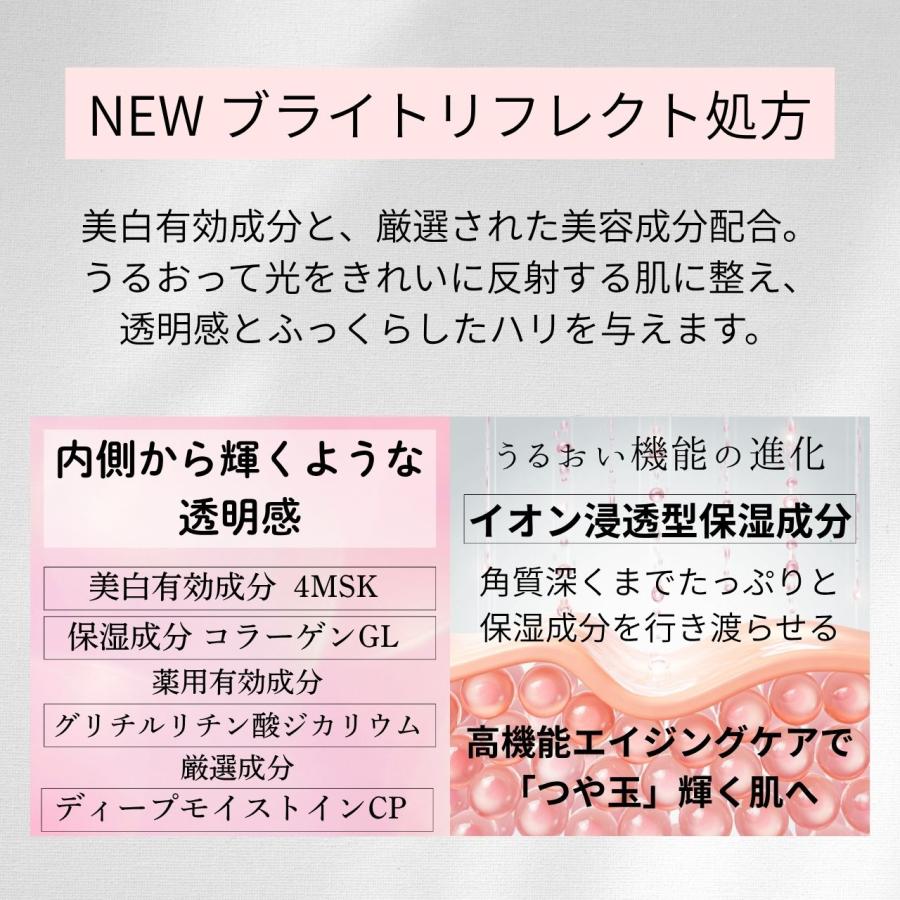 エリクシールシュペリエル 資生堂 エリクシール シュペリエル リフト