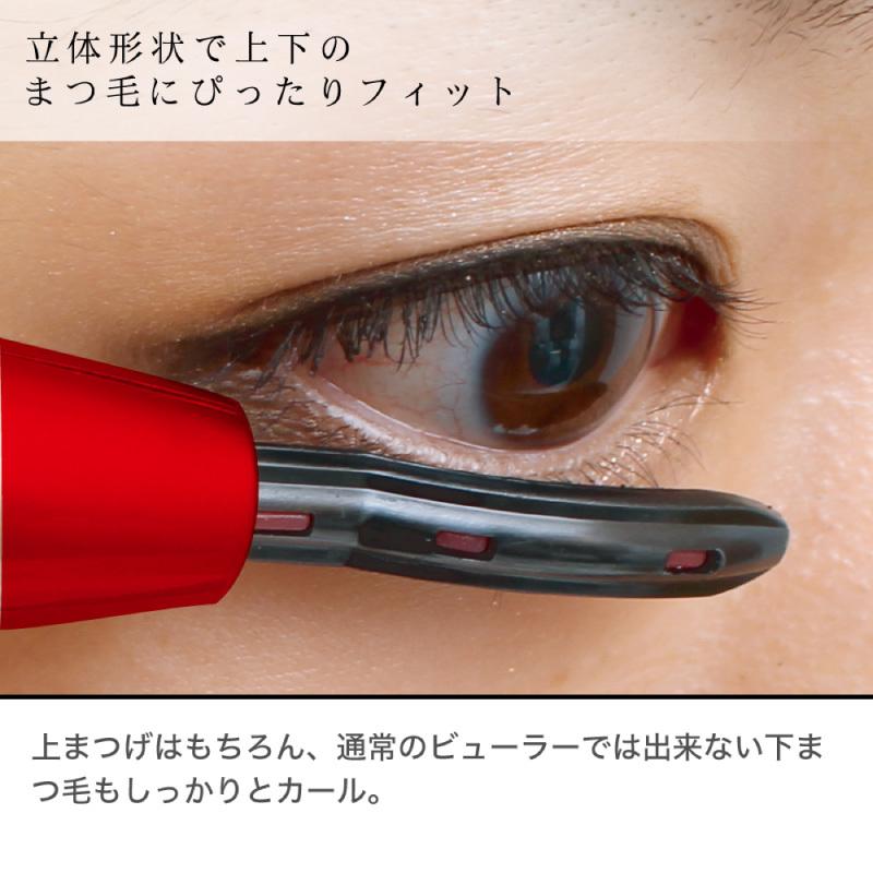 ハリウッドアイズ Hollywood Eyes ホットアイラッシュカーラー まつ毛