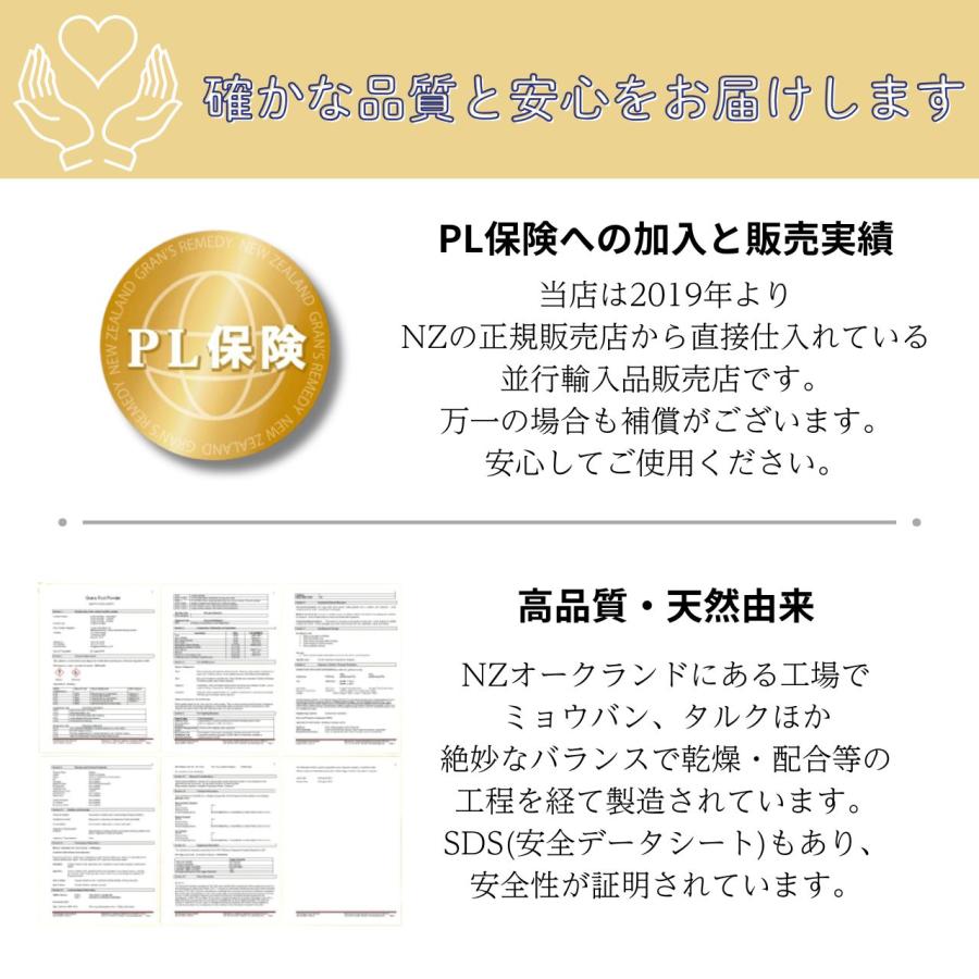 GRAN'S REMEDY（グランズレメディ） 50g 靴 消臭【1個】 無香料