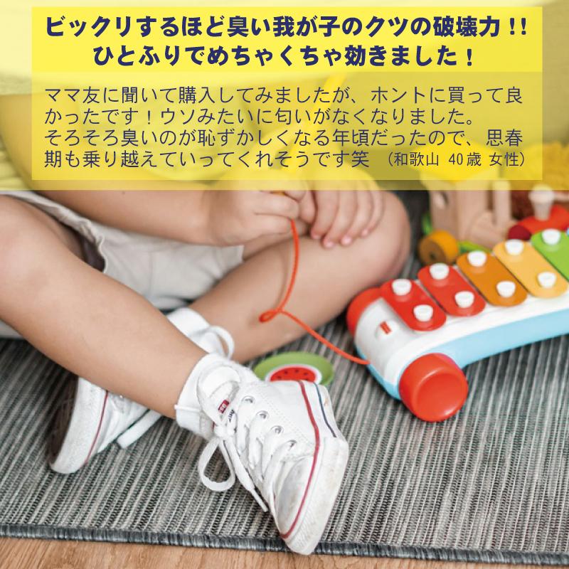 グランズレメディ 50g 【2個セット】 無香料 オリジナル クールミント フローラル 靴 足 消臭 パウダー 粉 入れるだけ フットパウダー 並行輸入品 | GRAN'S REMEDY | 05