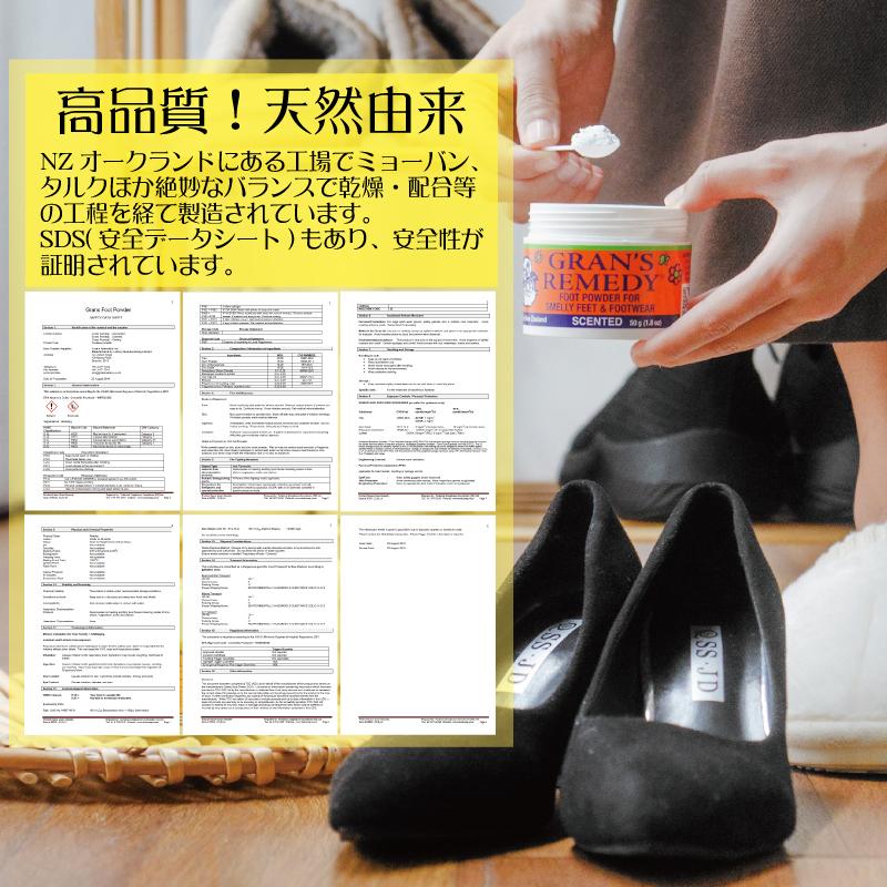 GRAN'S REMEDY 【2個セット】グランズレメディ 50g 選べる3種 QR GRAN'S REMEDY 【2個セット】グランズレメディ 50g 選べる3種 QR