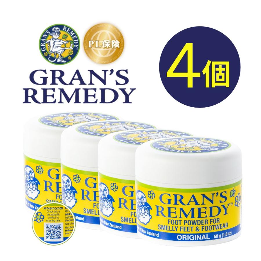 GRAN'S REMEDY フットパウダー 50g*4個 ハッカ GRAN'S REMEDY（グランズレメディ） 50g 【4個セット】 無香料