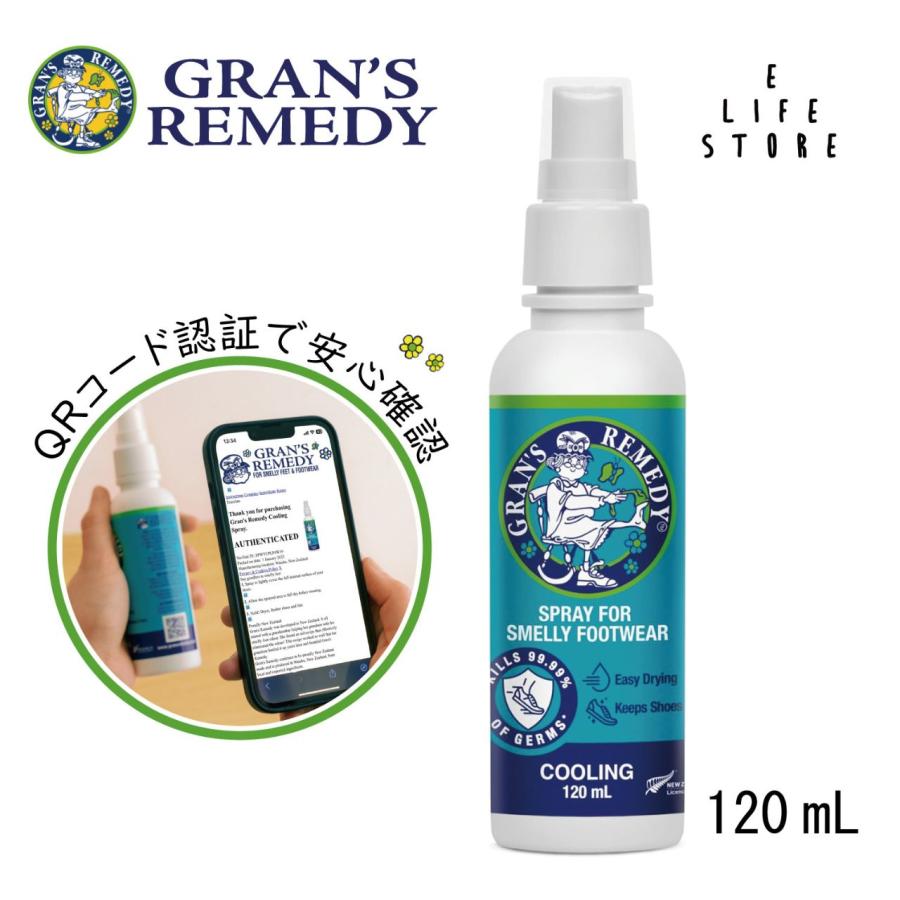 GRAN'S REMEDY（グランズレメディ） スプレー クールミント 120ml 【2