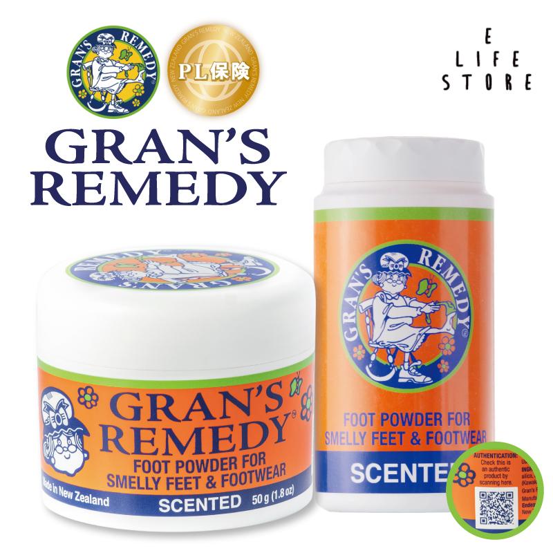 GRAN'S REMEDY（グランズレメディ） 【50g+35gセット】 フローラル 靴