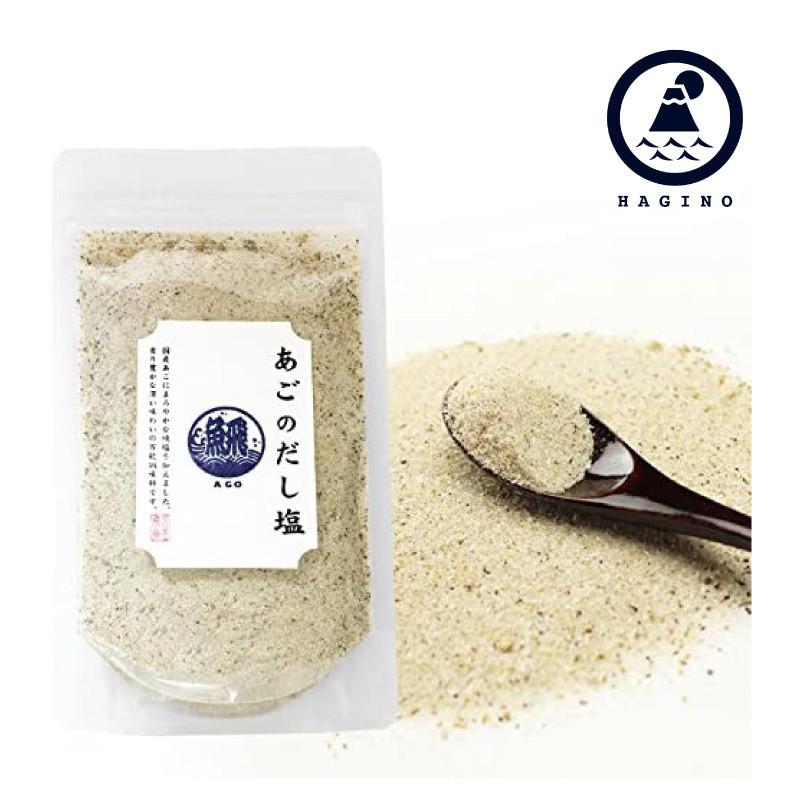 76%OFF!】 プチギフト 調味塩 あごのだし塩 だし塩 調理革命 国産 国産あご 180g 家事ヤロウ 万能調味料 あごだし塩 上品ですっきりした味わい トビウオ 塩 76%OFF!】 プチギフト 調味塩 あごのだし塩 だし塩 調理革命 国産 国産あご 180g 家事ヤロウ 万能調味料 あごだし塩 上品ですっきりした味わい トビウオ 塩