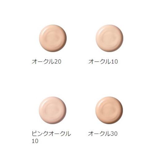HAKU 資生堂 ハク 選べる4色 メラノフォーカスF30g SPF30/PA+++ 薬用