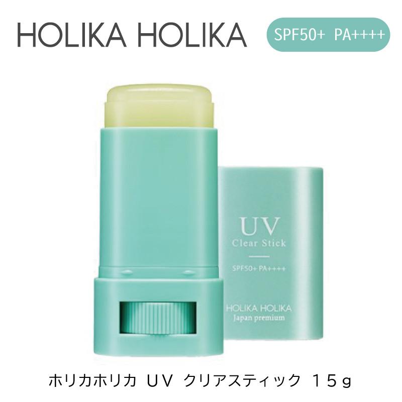 高品質の激安 ホリカホリカ HOLIKA UV クリアスティック 15g 化粧下地 日焼け止め 日中用美容スティック 韓国製 日本限定商品 透明タイプ 顔 ボディ 携帯用 高品質の激安 ホリカホリカ HOLIKA UV クリアスティック 15g 化粧下地 日焼け止め 日中用美容スティック 韓国製 日本限定商品 透明タイプ 顔 ボディ 携帯用