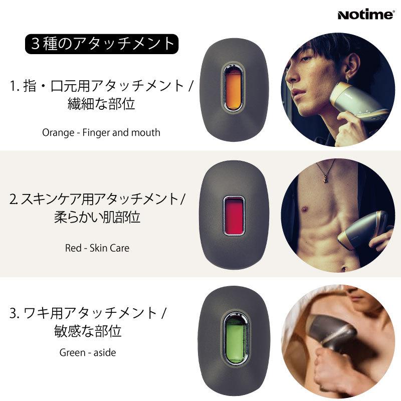 脱毛器 アイスダンディ icedandy IPL脱毛器 男性用光美容器 ひげ脱毛