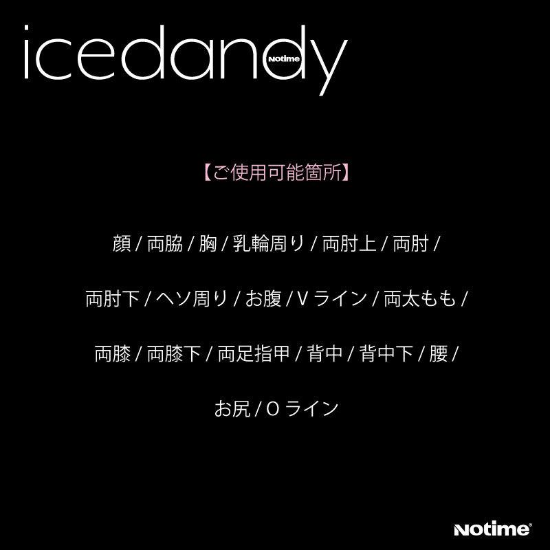 脱毛器 アイスダンディ icedandy IPL脱毛器 男性用光美容器 ひげ 脱毛器 アイスダンディ icedandy IPL脱毛器 男性用光美容器 ひげ