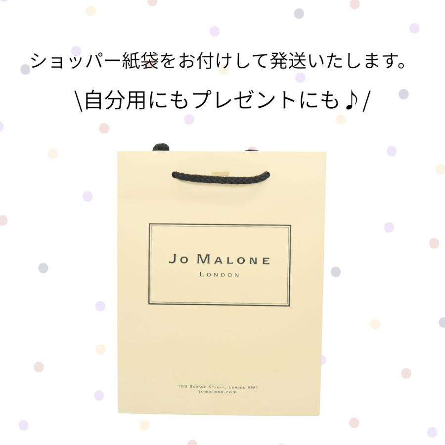 Jo Malone 箱28個 ショッパー12枚etc 楽天市場】【ポイント20倍 5日0:00〜16日9:59】公式｜ジョー マローン