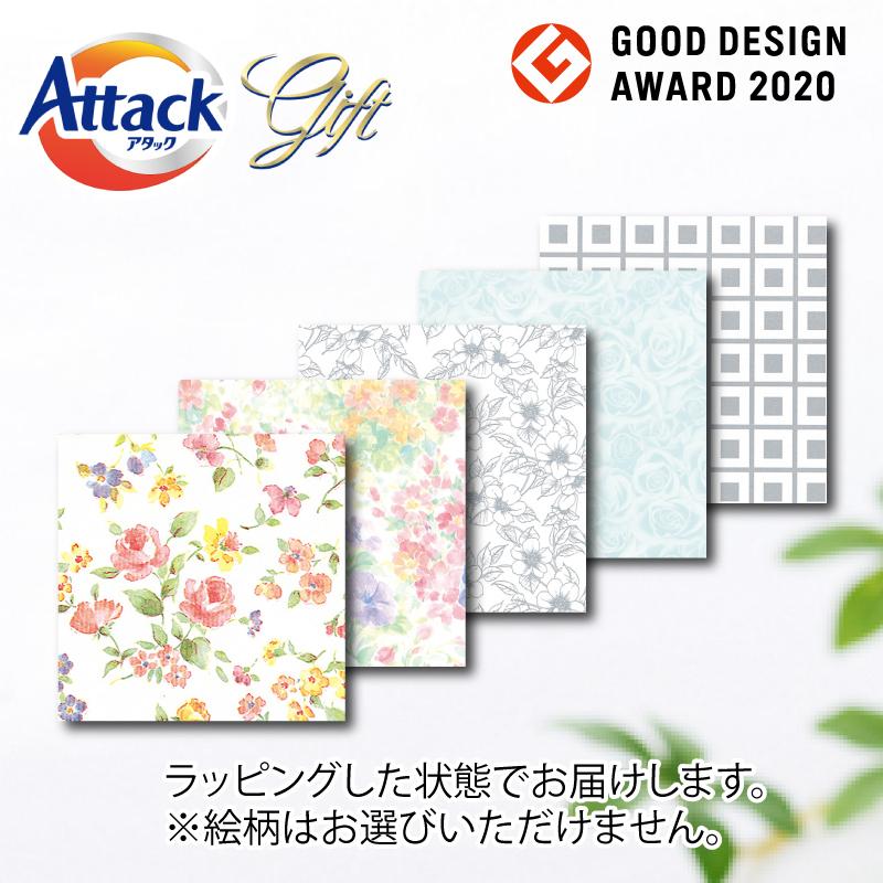 お歳暮 お中元ギフト 花王 アタック ゼロ Attack ZERO KAB-40 贈り物 ギフトセット 洗剤 洗濯用洗剤 お返し お祝い ご挨拶 ラッピング対応|elifestore|02