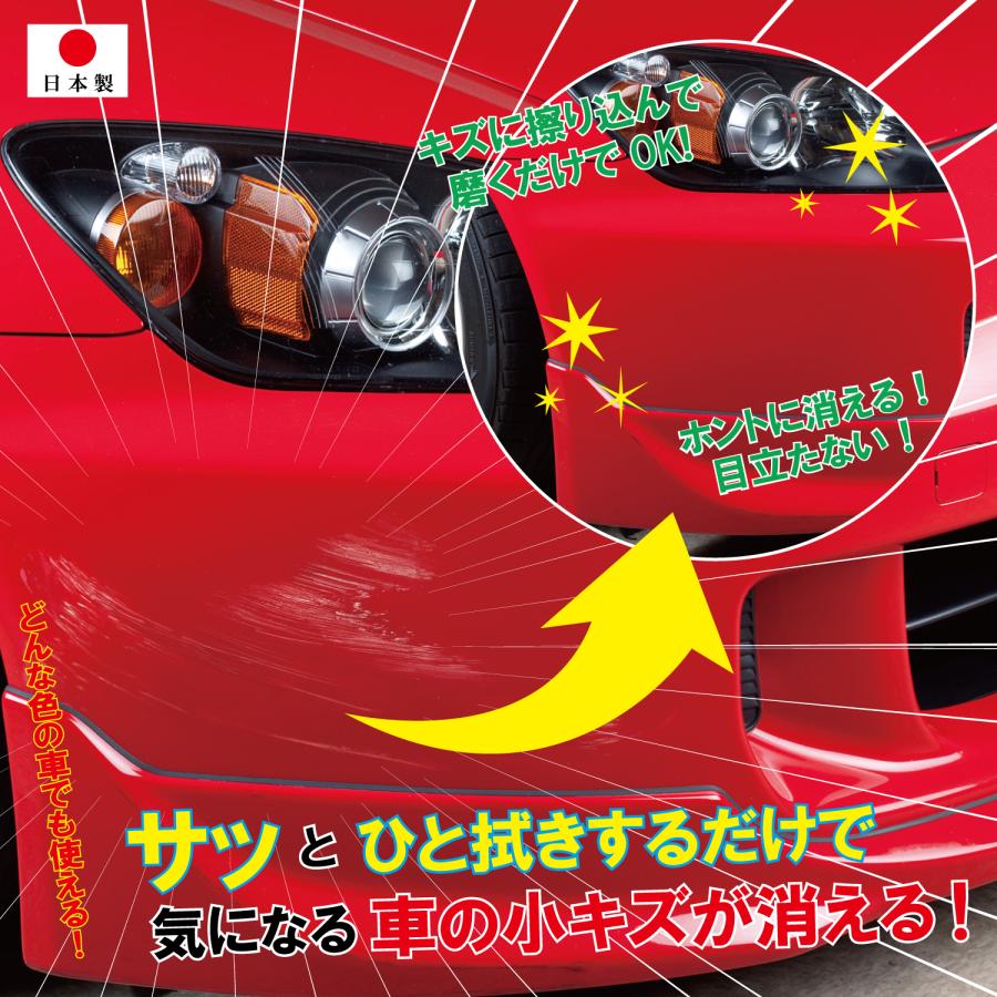 業務用 輝きが戻る キズ隠しQ10 250g 車 塗装色関わらず 専用 業務用 輝きが戻る キズ隠しQ10 250g 車 塗装色関わらず 専用