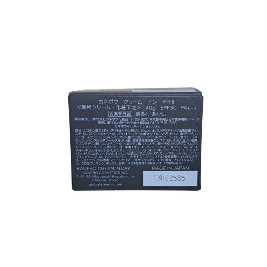 KANEBO（カネボウ） クリーム イン デイ II 2 朝クリーム（医薬部外品