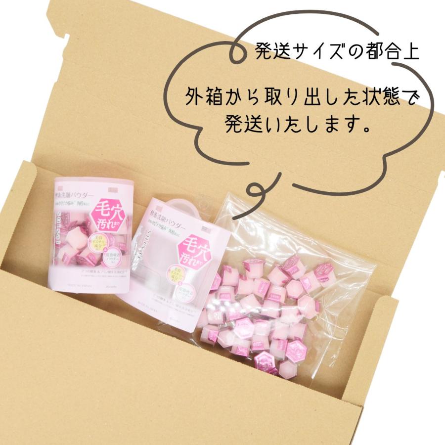 KANEBO（カネボウ） スイサイ パウダー洗顔 suisai ビューティクリア