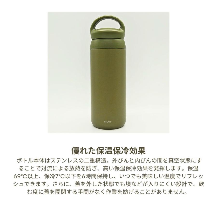 KINTO デイオフタンブラー 500ml カーキ 21095プレゼント 自分用