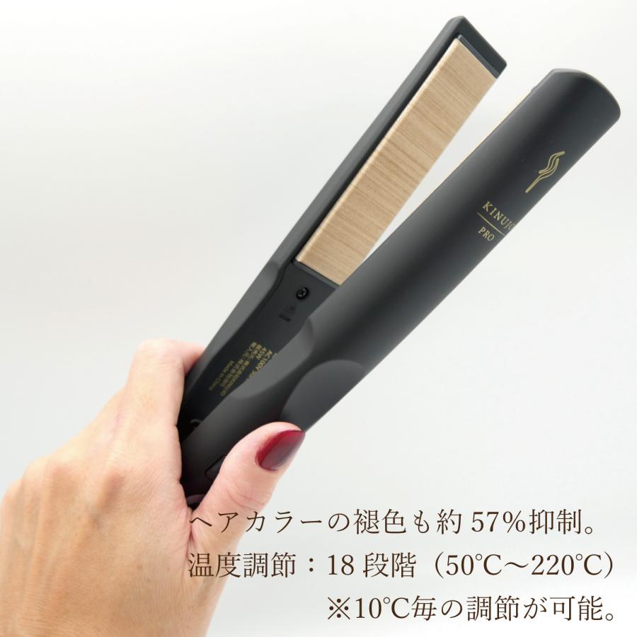 絹女 KINUJO プロ ストレート アイロン コテ KP001 給電式 絹女 KINUJO プロ ストレート アイロン コテ KP001 給電式