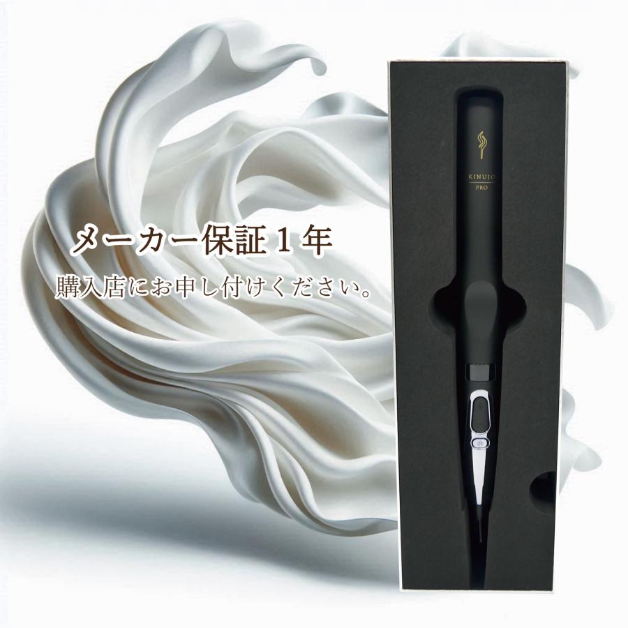 絹女 KINUJO プロ ストレート アイロン コテ KP001 給電式 絹女 KINUJO プロ ストレート アイロン コテ KP001 給電式