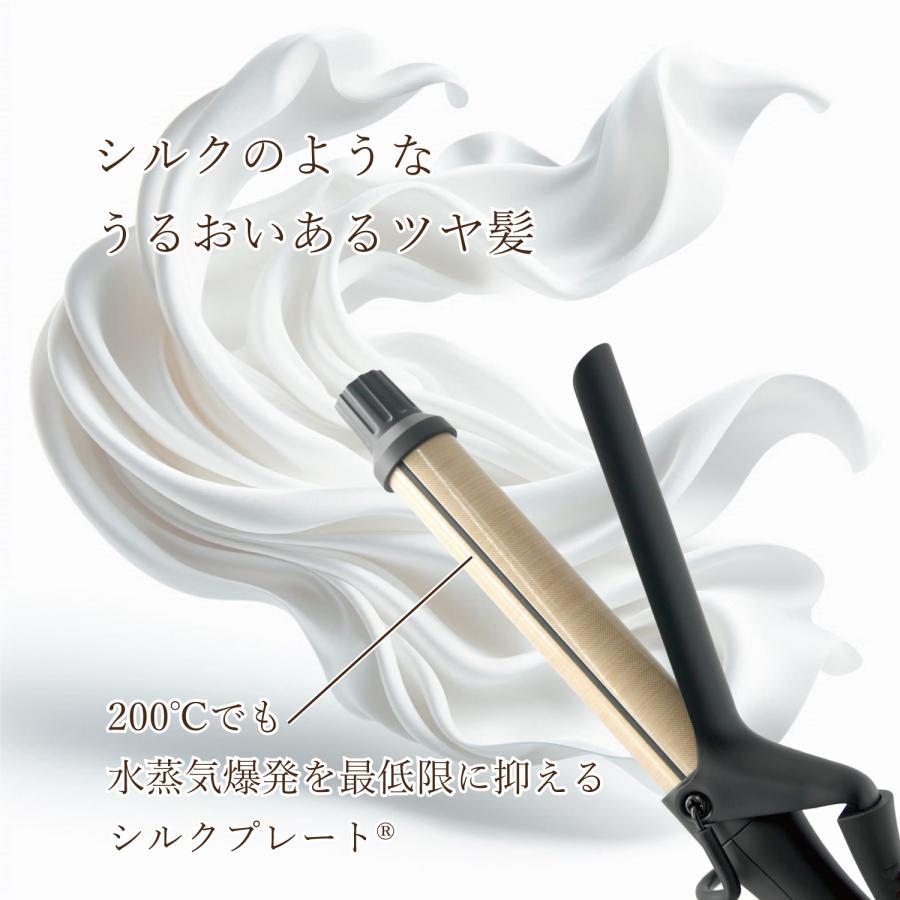 絹女 プロ カール アイロン 26mm/32mm シルクプレート 髪に 絹女 プロ カール アイロン 26mm/32mm シルクプレート 髪に