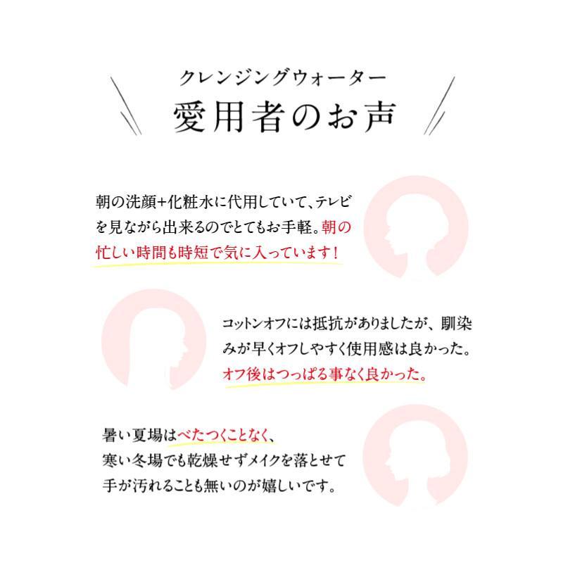 江原道 クレンジングウォーター380ｍl ポンプヘッド こすらず拭き取る 温泉水 保湿力 洗い流し不要 香料/合成色素/石油系鉱物/アルコール不使用 弱酸性 送料無料｜elifestore｜08