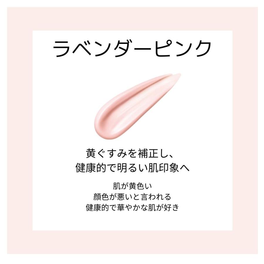 マイファンスィー 江原道 メイクアップ カラーベース ラベンダーピンク