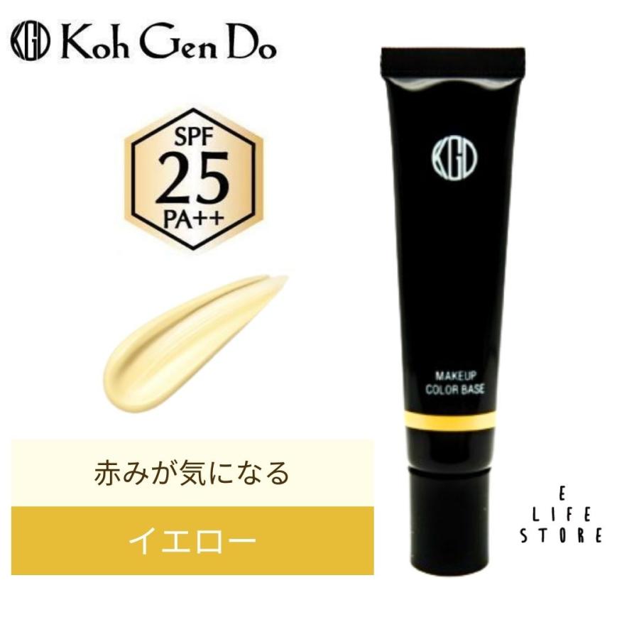 マイファンスィー 江原道 マイファンスィーメイクアップカラーベース