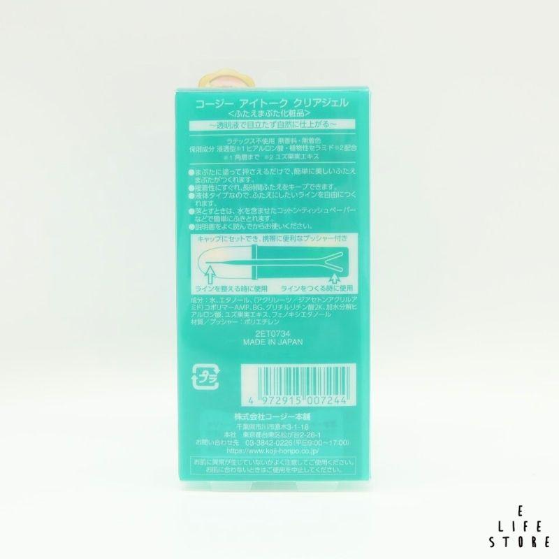 koji eye talk コージー アイトーク クリアジェル 6ml 2ET0734