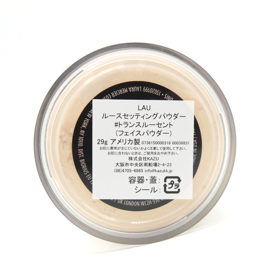 LAURA MERCIER（ローラ メルシエ） ローラ メルシエ ルース