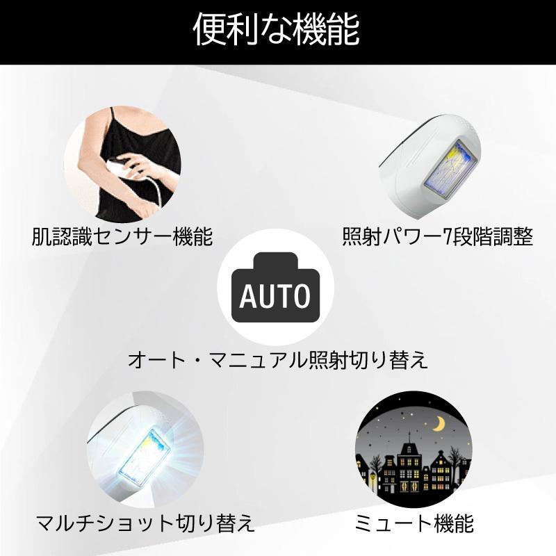 LAVIE（ラヴィ） 脱毛器 家庭用エステ脱毛器 LAVIE LVA600 株式会社