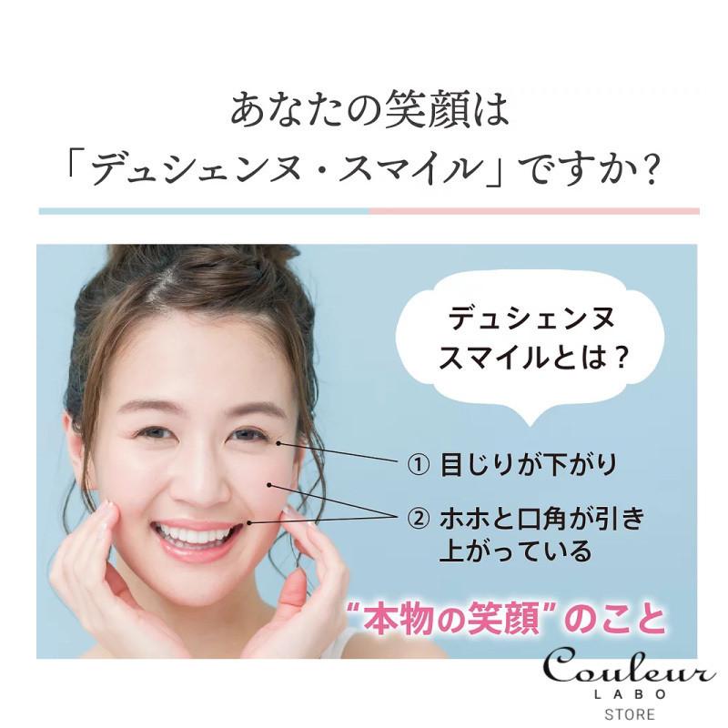 クルールラボ 【正規品/保証1年】ドクターエルミス リフトレ クルールラボ 【正規品/保証1年】ドクターエルミス リフトレ