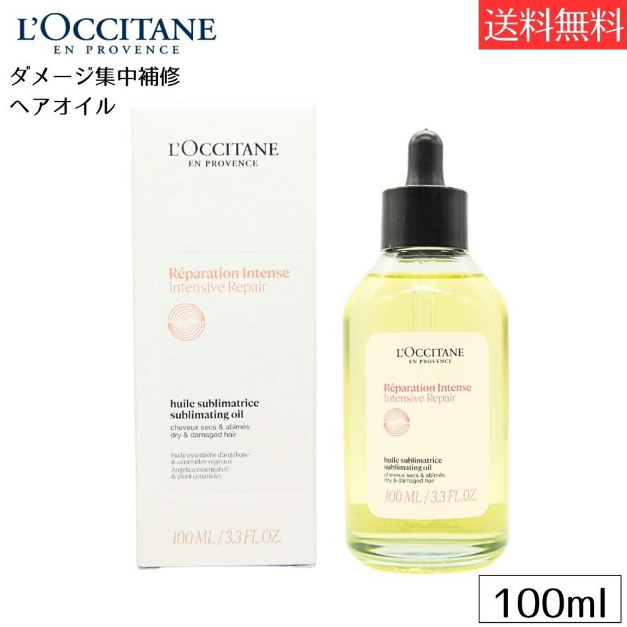 ロクシタン LOCCITANE インテンシヴリペア ヘアオイル 100mL 冬ギフト