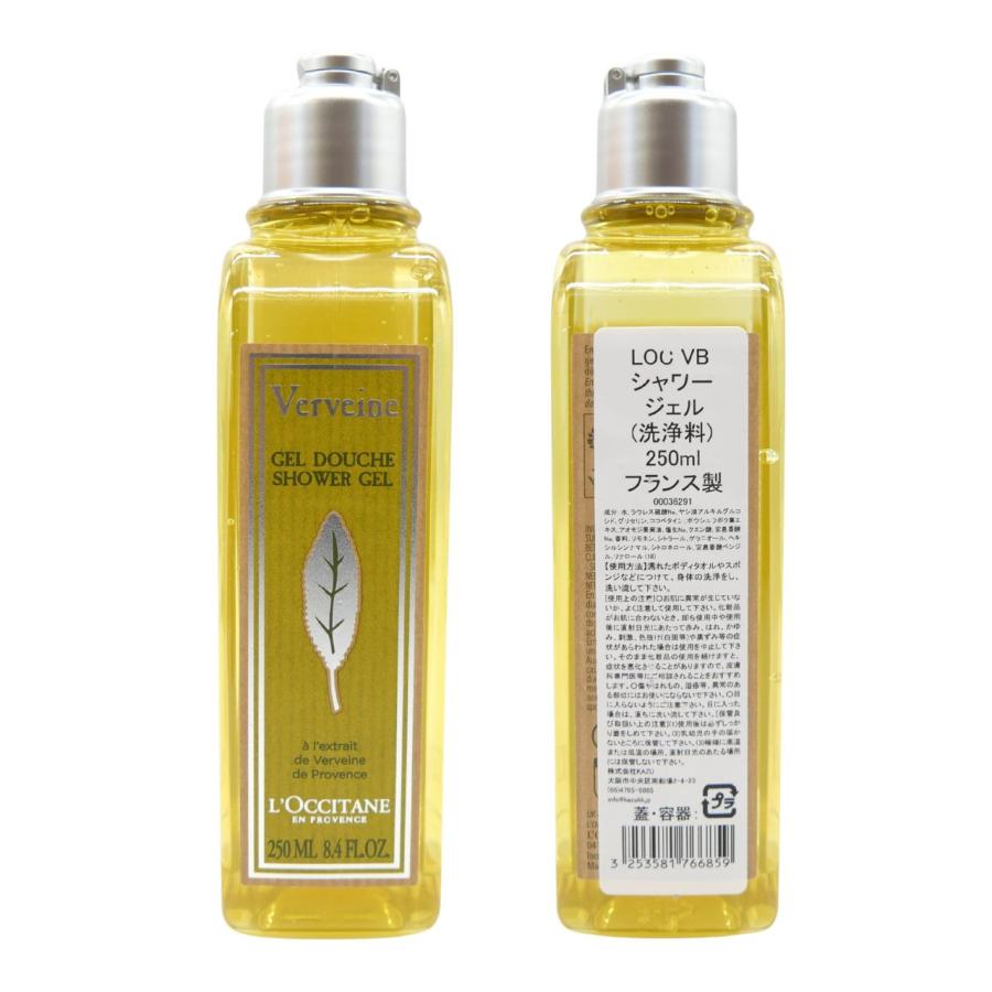 Verveine ロクシタン ボディソープ シャワージェル ボディローション