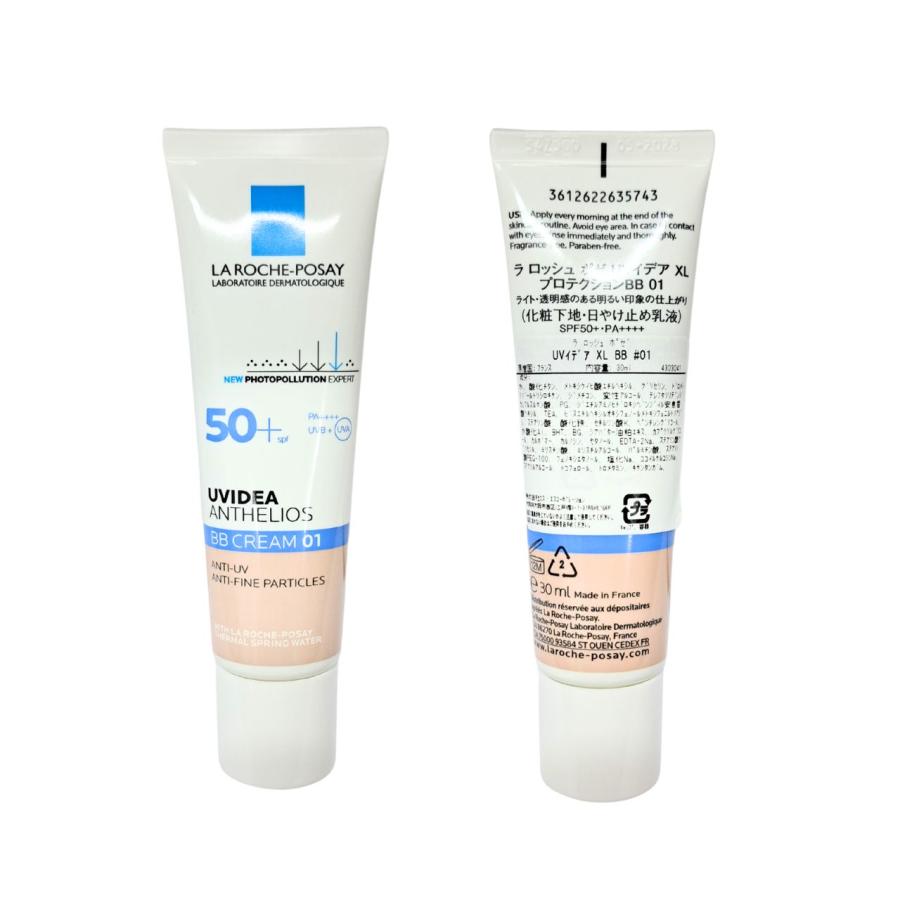LA ROCHE POSAY（ラロッシュポゼ） 【送料無料】LA ROCHE-POSAY ラ
