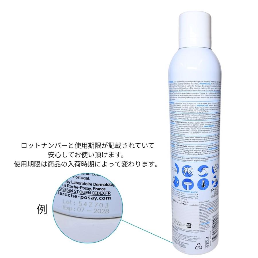LA ROCHE POSAY（ラロッシュポゼ） ラ ロッシュ ポゼ ターマル