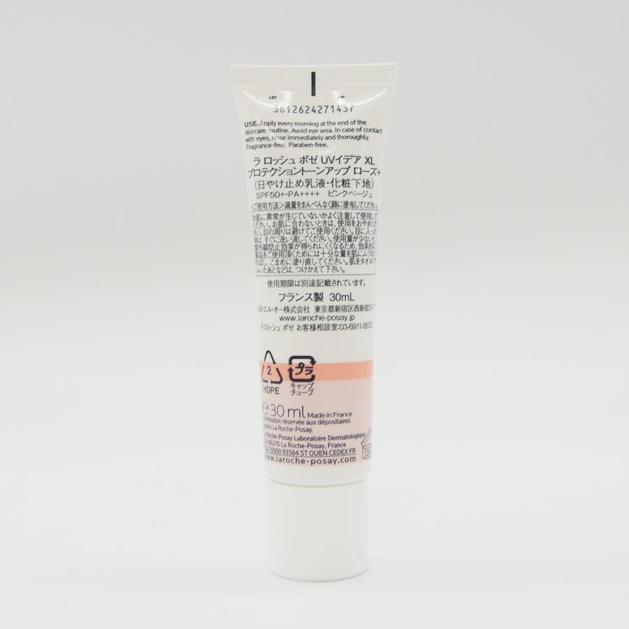 LA ROCHE POSAY（ラロッシュポゼ） LA ROCHE-POSAY ラ ロッシュ ポゼ