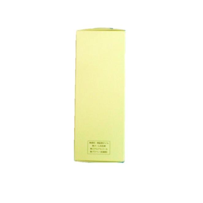 LUQUE ナリス ルクエ 3 オールパーパスローション210ml（ふきとり 保護