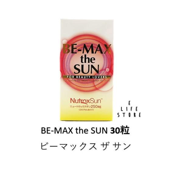 BE-MAX the SUN ビーマックス ザ サン 30粒 カプセル 1日2粒 BE-MAX the SUN ビーマックス ザ サン 30粒 カプセル 1日2粒