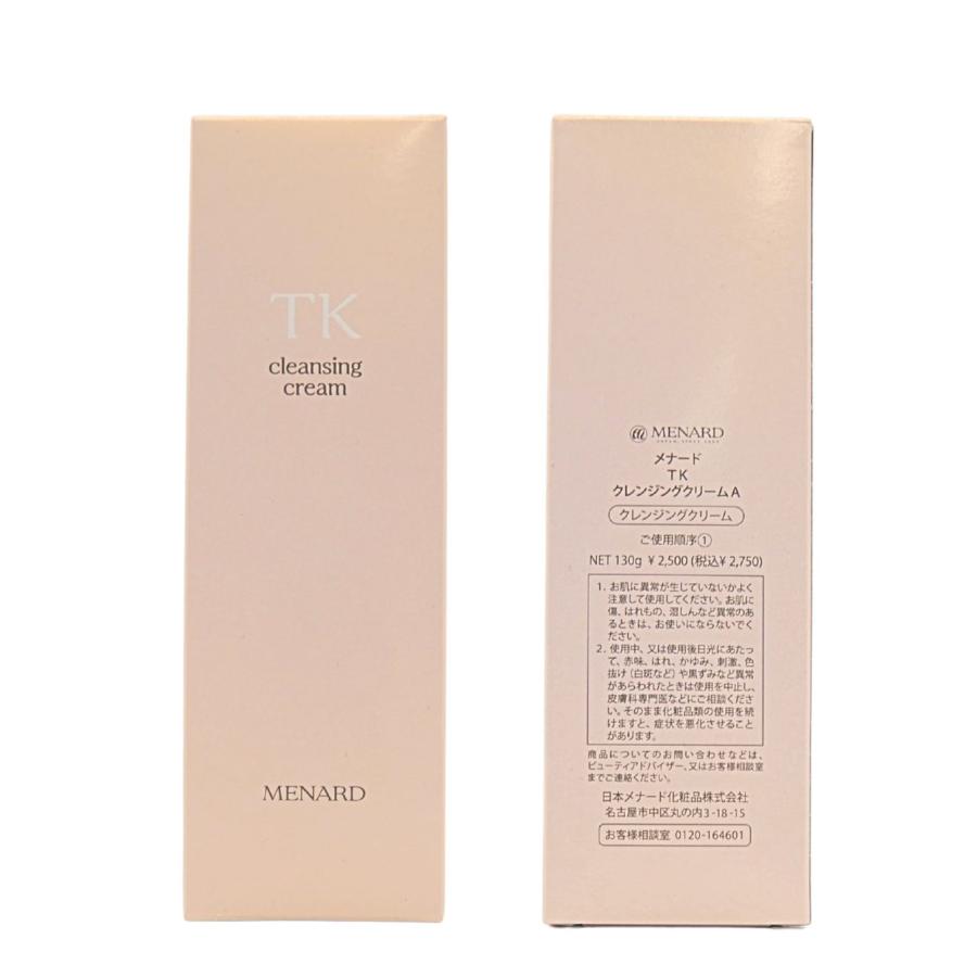 メナード　クレンジングクリーム(*^^*) リシアル メナード MENARD クレンジングクリーム 130g : Buy this