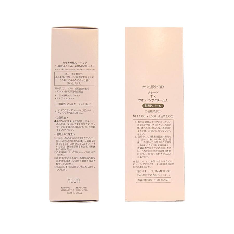 MENARD（メナード） TK ウオッシングクリーム 130g 洗顔フォーム 無