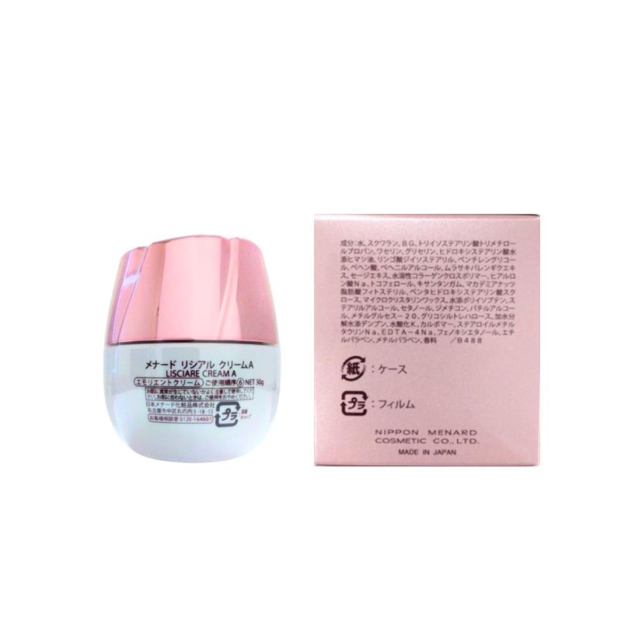 メナード リシアル エモリエントクリーム 【公式通販】