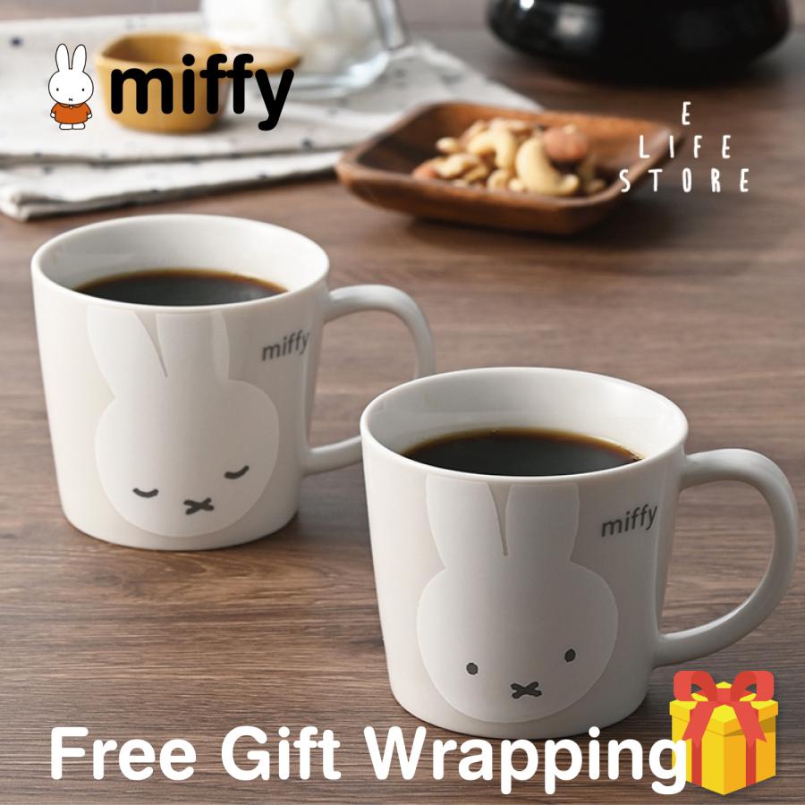 ギフト 【ラッピング済】ミッフィー miffy フェイス ペアマグカップセット 約280ml 2個入り おそろい 可愛い プレゼント プチギフト お祝い 老若男女