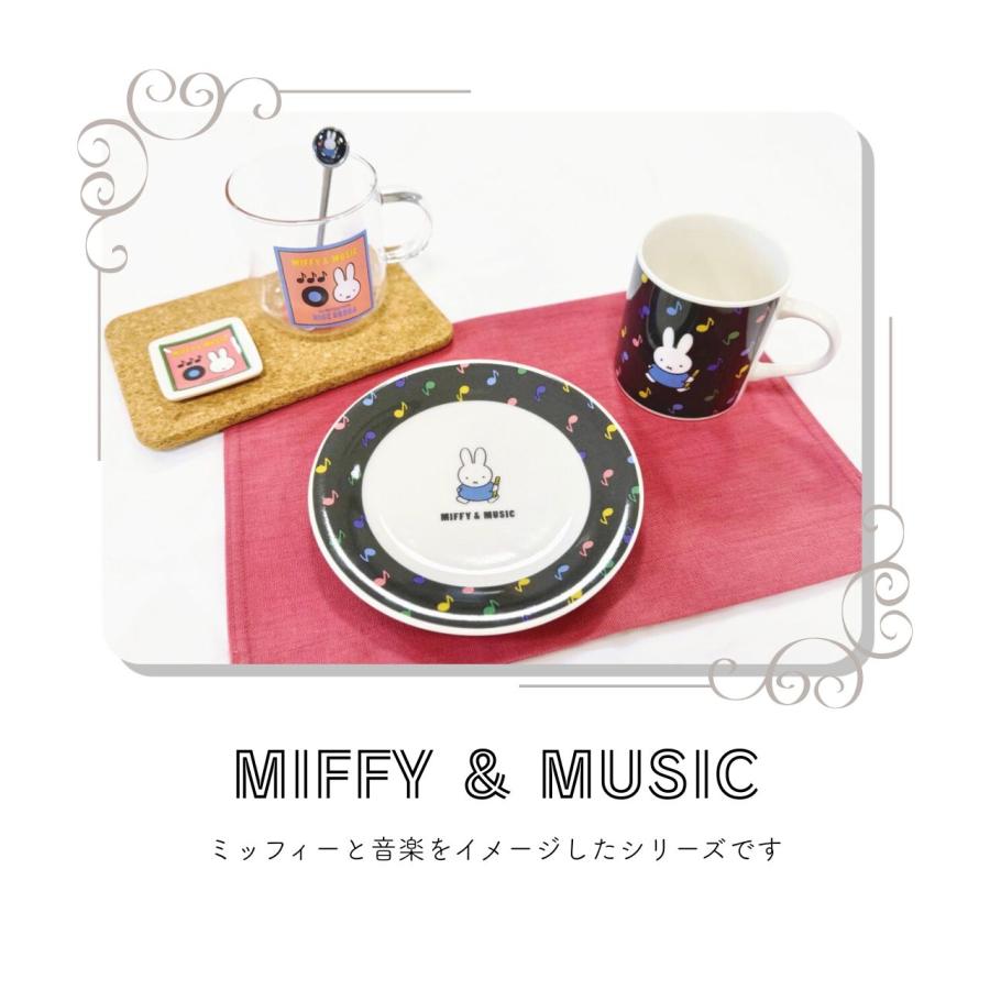 金正陶器 MIFFY & MUSIC ギフト 【ラッピング済】 マク゛ 耐熱マグ 