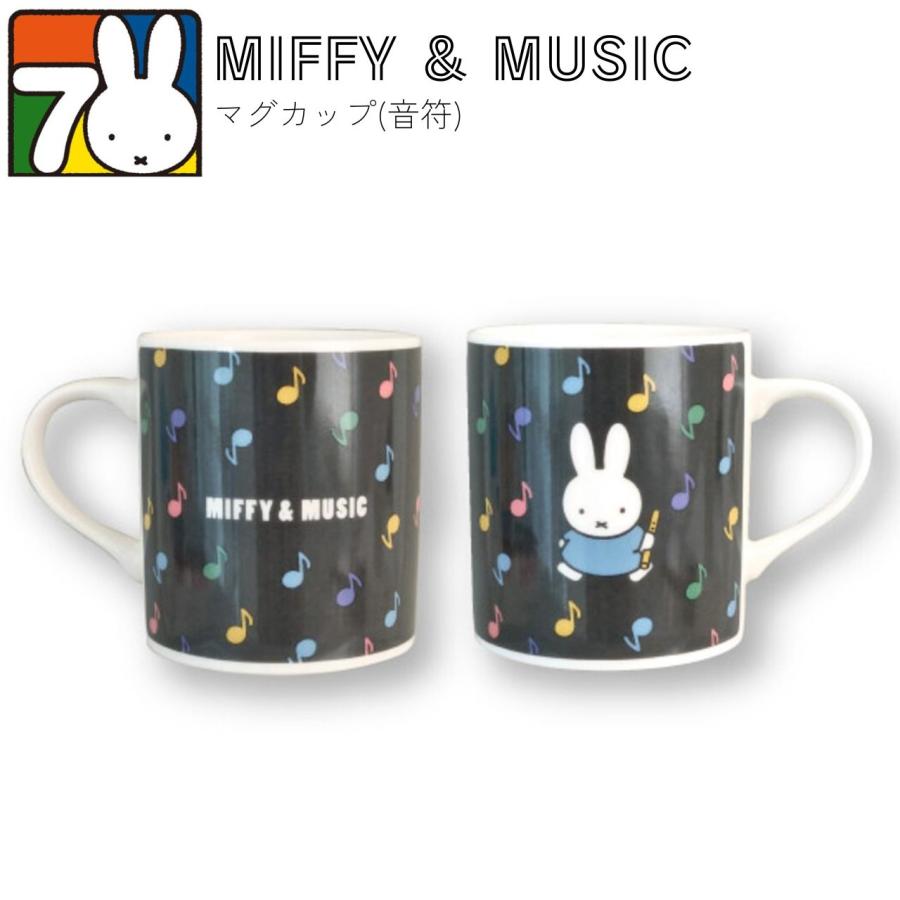 ミッフィー ミッフィー陶器オリジナル❤︎1992年あさひ銀行MIFFY幻陶器大型 金正陶器 敬老の日 MIFFY & MUSIC ギフト 【ラッピング済】 マク゛