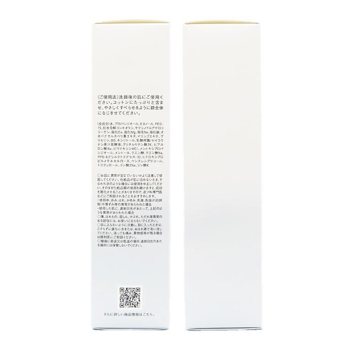 ミキモト ムーンパール クリアコンディショナー 200mL 角層ケア 