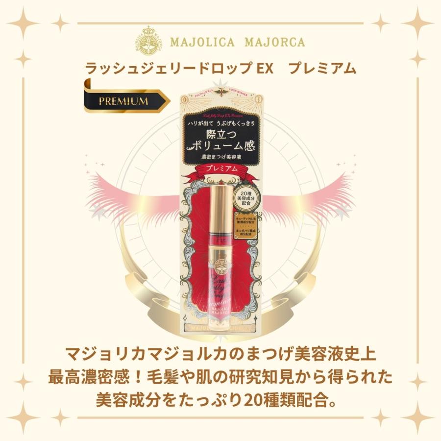 MAJOLICA MAJORCA（マジョリカ マジョルカ） マジョリカ マジョルカ